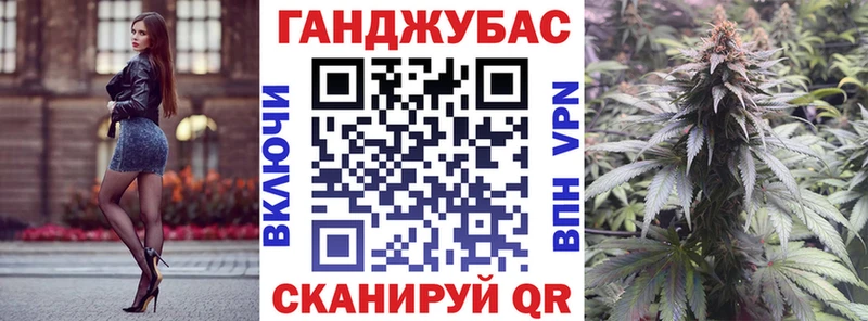 Где купить наркотики Новороссийск Конопля Alpha PVP Кокаин ГАШ Мефедрон