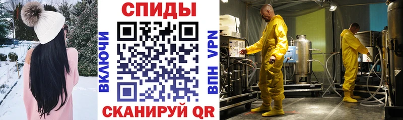 Амфетамин Розовый  Новороссийск 