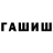 АМФЕТАМИН VHQ Rim Shahutdinov