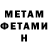 КЕТАМИН VHQ Brayan Arias