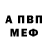 Alfa_PVP Соль Kana Omarov
