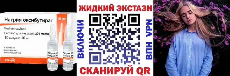 БУТИРАТ бутандиол  хочу   Новороссийск 