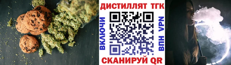 Еда ТГК конопля Новороссийск