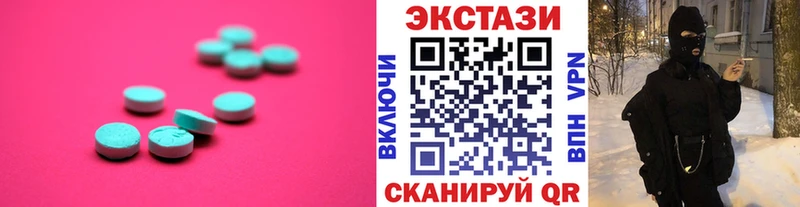 купить наркотики сайты Новороссийск Экстази таблы