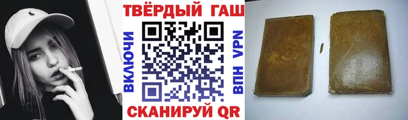 ОМГ ОМГ как войти  где купить   Новороссийск  ГАШИШ индика сатива 