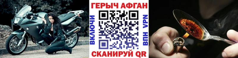 Героин гречка Новороссийск