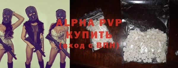 наркотики Ахтубинск