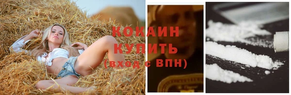 меф Навашино