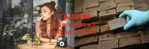 амфетамин Наволоки