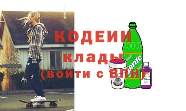амфетамин Наволоки