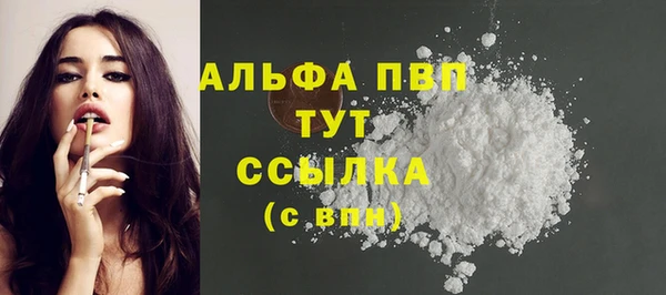 амфетамин Наволоки