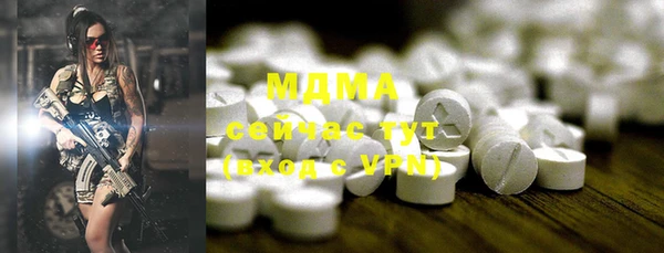 меф Навашино