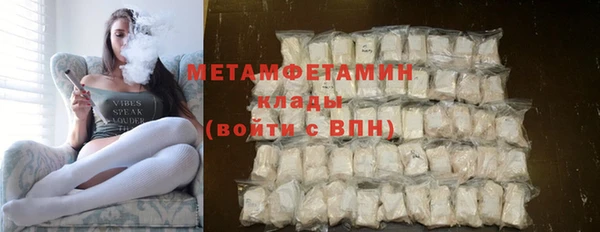 амфетамин Наволоки