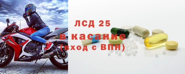 амфетамин Наволоки