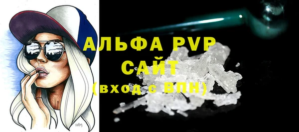 амфетамин Наволоки