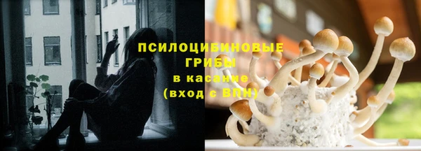меф Навашино