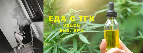 меф Навашино