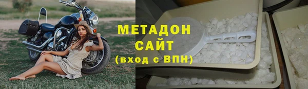 амфетамин Наволоки