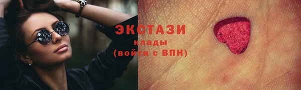 меф Навашино