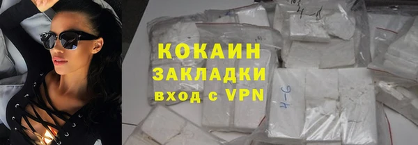 амфетамин Наволоки