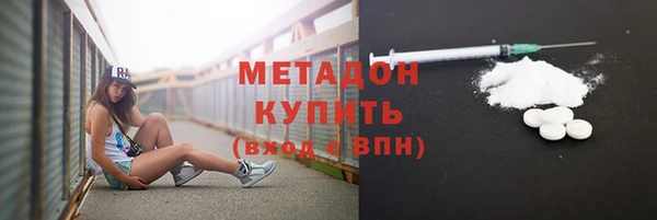 меф Навашино