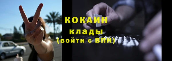 меф Навашино