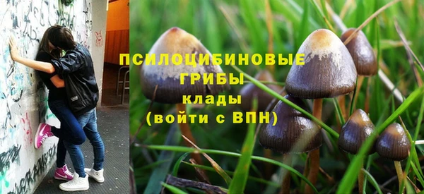 амфетамин Наволоки