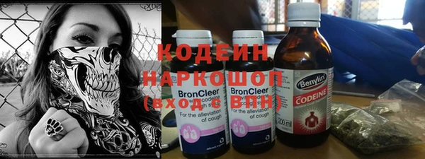 амфетамин Наволоки