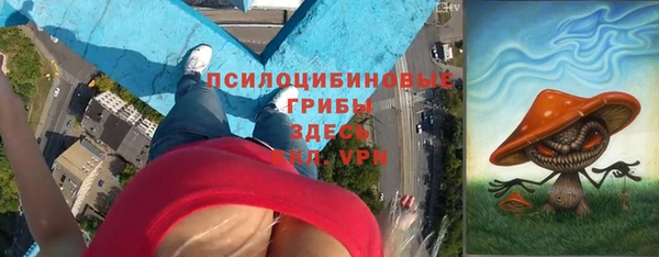 амфетамин Наволоки