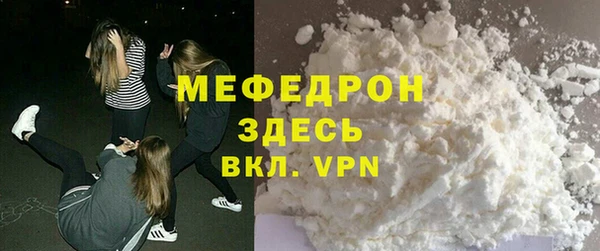 амфетамин Наволоки