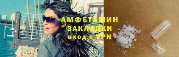 меф Навашино
