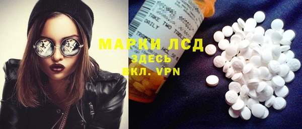 мефедрон мука Бабаево