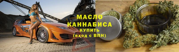 амфетамин Наволоки