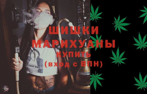 амфетамин Наволоки