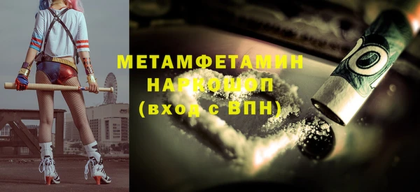 меф Навашино