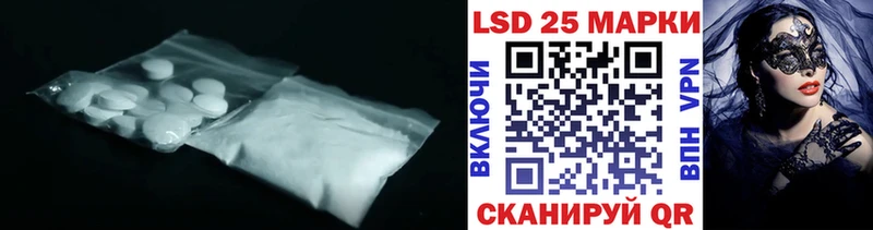 ЛСД экстази кислота  закладки  Новороссийск 