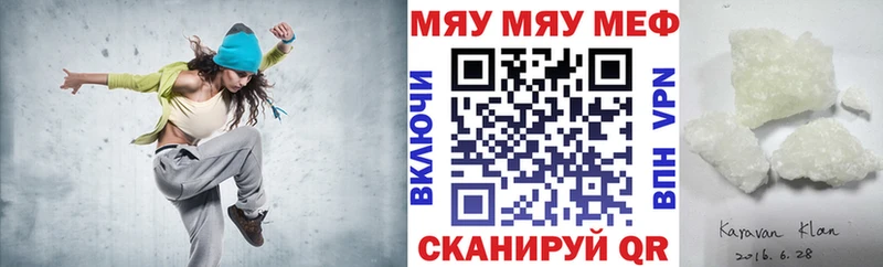 кракен ТОР  Новороссийск  МЕФ мука 