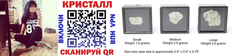 Метамфетамин Methamphetamine  мега онион  Новороссийск  купить закладку 