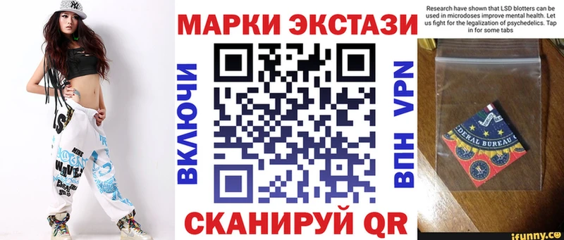 даркнет сайт  Новороссийск  Марки NBOMe 1500мкг 