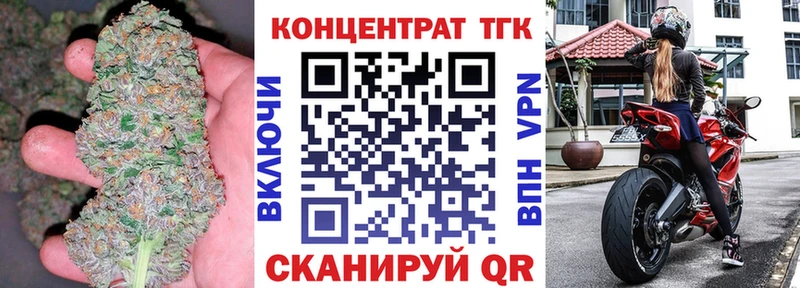 ТГК THC oil  Новороссийск 